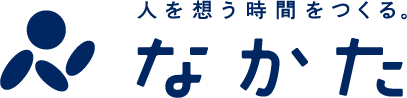 １００点「葬儀でいろいろ分からない事が多い中、親切に対応して頂いてありがたかったです。」 | 家族葬･樹木葬･海洋散骨･墓じまいの｢なかた｣和歌山県田辺･白浜