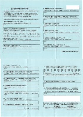 昔、中田公益社でしてもらった事があるのと、家族葬になってから下万呂一刻館でおじがしたのを見て