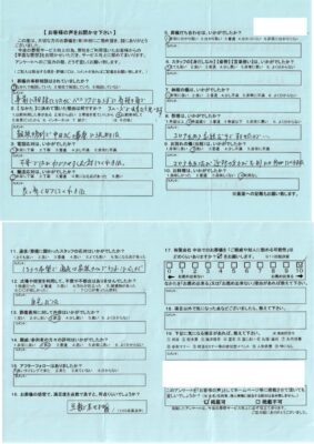 事前に相談していたので、パニックにならずに気持ちの面でスムーズに出来たと思います。