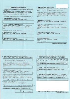 「後日、仏壇を見に行った時、そこで又色々次へのステップ親切に教えてくれました。」