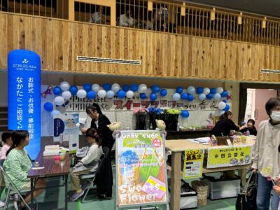 ４月６日～７日【 白浜商工祭 】への参加