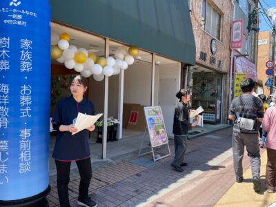 LINE_ALBUM_田辺商工会イベント_240428_1