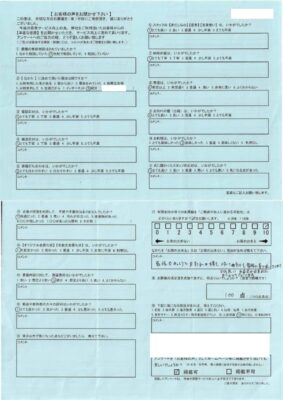 100点「家族でゆっくりとお別れが出来てスタッフの方々も家族に寄り添ってくれてとても良いお葬式が出来ました。　 ありがとうございました。」