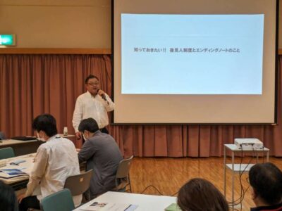 講演　「後見人制度とエンディングノート」実施しました。