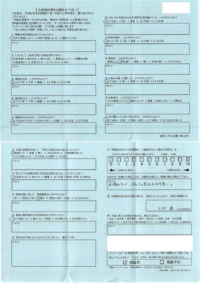 １００点「式場がきれい・スタッフの皆様がとても良い。」