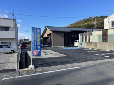 なかた一刻館宝来町オープン＆内覧会のご報告