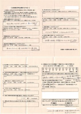 １００点「家族葬や火葬式といった安いプランを見積もりしても、大変丁寧に親切に対応下さり、高いプランを薦められたりしないところ。とても気持の良い対応で、また利用したいと思う」