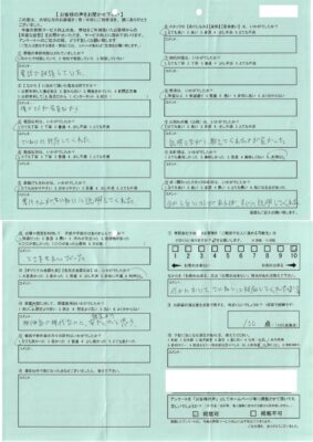 １００点「寒川さんが丁寧に説明してくれた。」