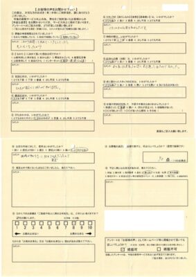 ９０点　出棺の際「元実家が近く前を通ってくれたので良かった。」