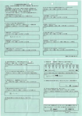 ９０点「すべてがとても良かった。」