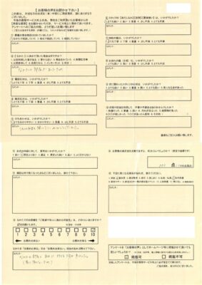 １００点「こちらの希望を聞いて下さりありがとうございました。」