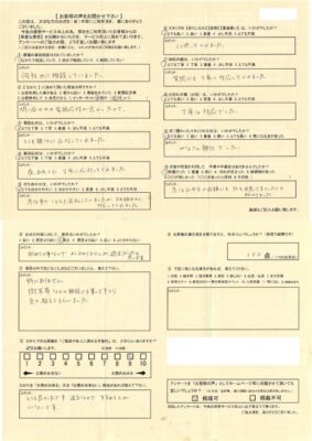 １００点「急なお弁当の依頼にも机を用意して下さったりと助かりました。」