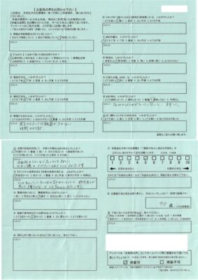 ９０点「（セレモニーホールなかた）洗面所やトイレなど広くてとてもきれい　マッサージ機やドリンクバーがありとてもよかったです。」