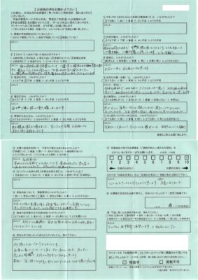 １００点「心のこもったサービスを受けられたと思います。娘が会員になりました。」