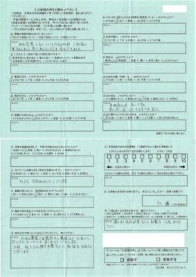 ９０点「今回の葬儀では最初から最後まで丁寧にアドバイスをいただきありがとうございました。」