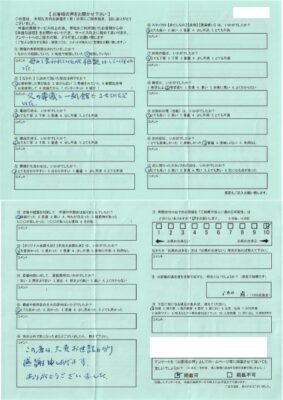 １００点「この度は大変お世話になり感謝申し上げます。ありがとうございました。」