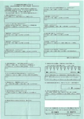 １００点「事前見積もりから式当日まで分かりやすい説明をしていただき、また迅速なご対応や丁寧にお仕事をしていただきありがとうございました。貴社へお願いして大変良かったです。」