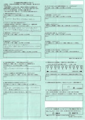 95点「火葬場が近く、100均や食事の出来る所も近くに沢山あったので、親族には好評だった。」」