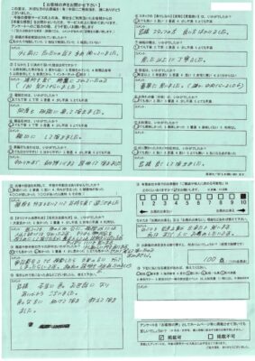 １００点「ゆっくりと見送る事が出来たと思います。私はすごく人にお薦めしたいです。」