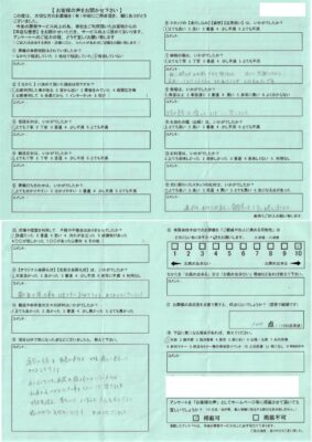 100点「納棺:一緒に着替えやお化粧をさせて頂きました。故人に感謝しながら最後にしてあげられる事がまだあった事がとても良かった出sy。」