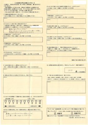 100点「親族が誰もいない状況で、遺体の受け取りから全てお任せ出来ると聞き依頼。大変助かりました。ありがとうございました。」