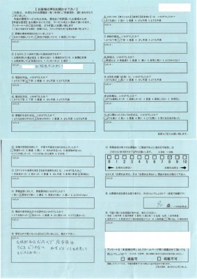 ９０点「式場が和式だったので座布団は今時どうかな～ 和室でも、椅子を用意してもらった方良い」