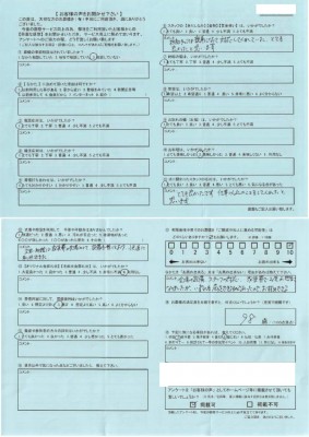 98「会場の設備、スタッフの対応、家族葬で２度お世話になりましたが、いずれも満足できるものであったのでおすすめできる。」