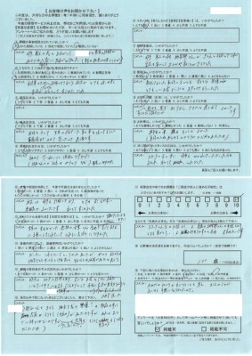 100点「スタッフさん方の対応がよく、又、専属の納棺師さんの手技などとても素晴らしい又、施設の利用しやすさを含め進めたいです。」