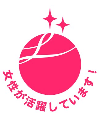 和歌山県の葬儀社で初の【えるぼし】認定を取得しました！